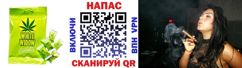 Печенье с ТГК конопля  Соликамск 