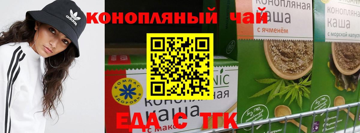 Canna-Cookies марихуана  Вход с VPN  Соликамск 