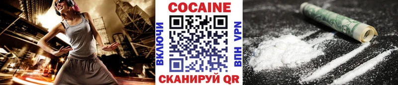 даркнет сайт  Соликамск  Кокаин 97% 