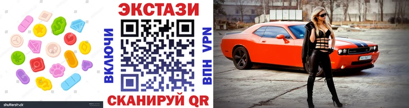 как найти закладки  Соликамск  ЭКСТАЗИ VHQ 