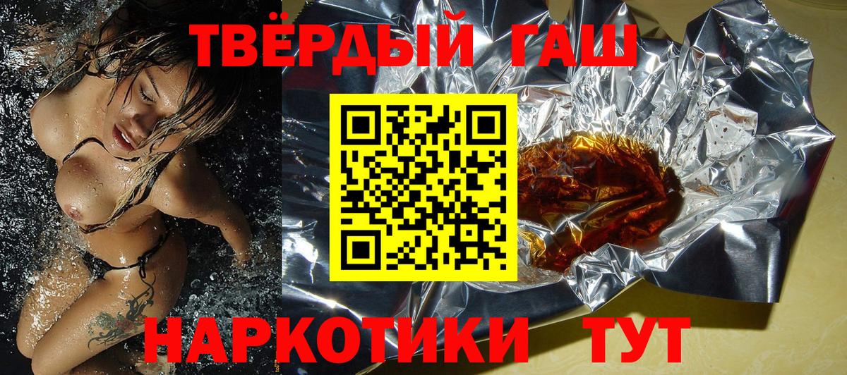 Гашиш Cannabis Соликамск