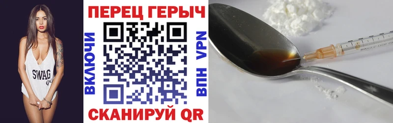 ГЕРОИН афганец  Соликамск 
