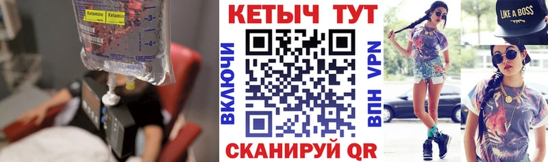 Кетамин ketamine  как найти   Соликамск 