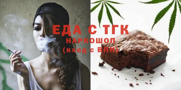 трава Абдулино