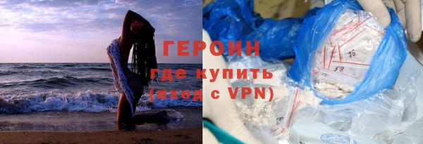 трава Абдулино