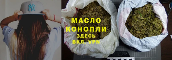 трава Абдулино