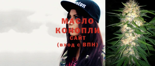 мяу мяу мука Абинск