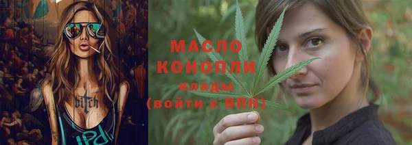 трава Абдулино