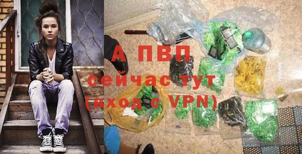Альфа ПВП Алексин