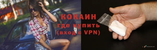 мяу мяу мука Абинск