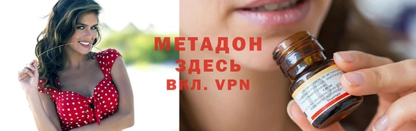 трава Абдулино