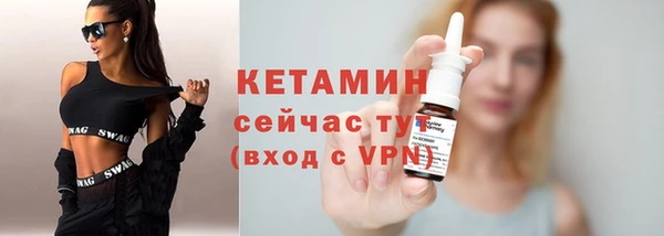 трава Абдулино