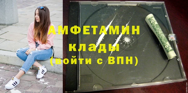 кокаин VHQ Алексеевка