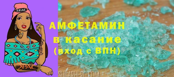 кокаин VHQ Алексеевка