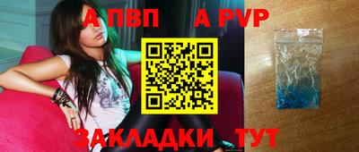 Альфа ПВП Первоуральск