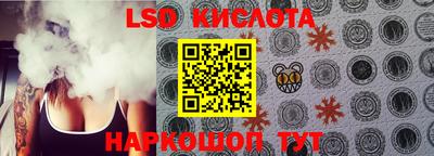 СК Партизанск