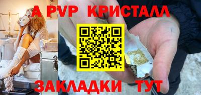 СК Партизанск