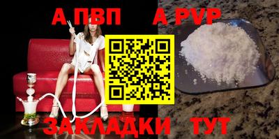 Альфа ПВП Первоуральск