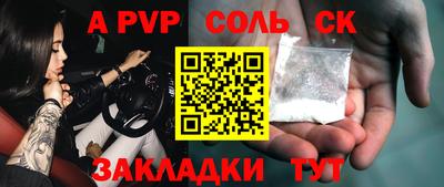 героин Пенза