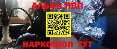 СК Партизанск