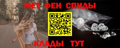 СК Партизанск