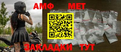 СК Партизанск