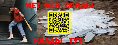 СК Партизанск
