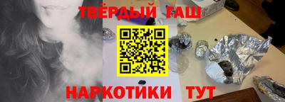 героин Пенза