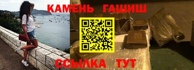 СК Партизанск