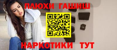 героин Пенза