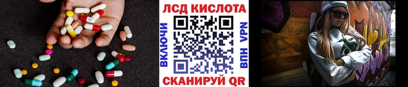 как найти наркотики  Соликамск  ЛСД экстази ecstasy 