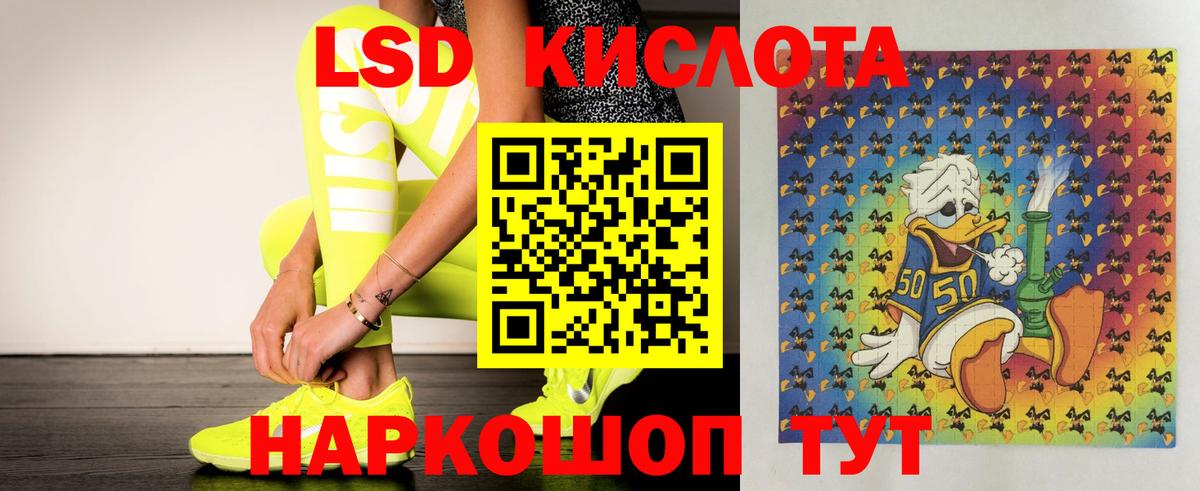 Соликамск  Лсд 25 экстази ecstasy  Вход с VPN 