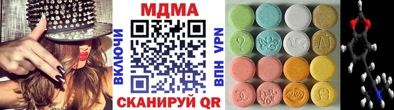 MDMA молли наркота OMG Соликамск