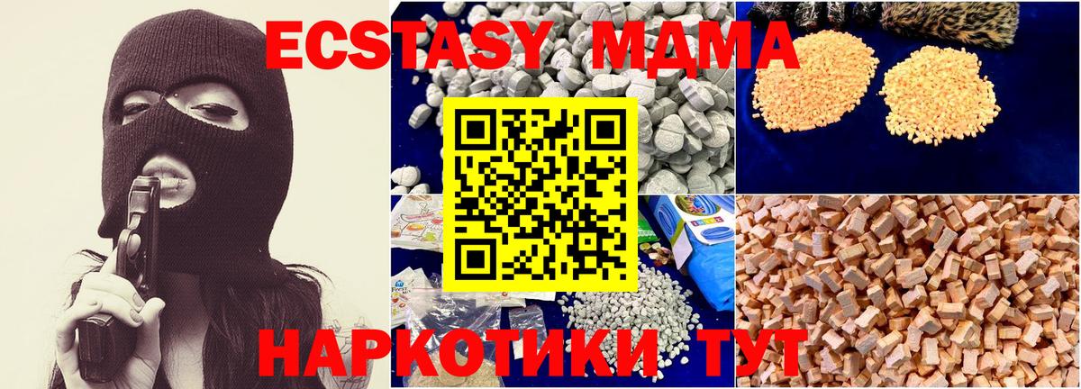 MDMA VHQ Соликамск