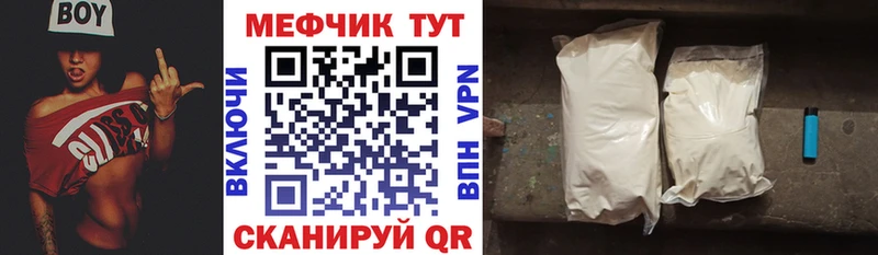 МЯУ-МЯУ мяу мяу  даркнет сайт  Соликамск 