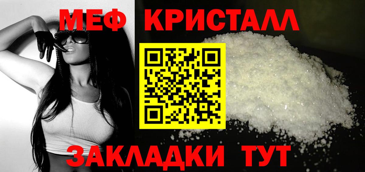МЕФ Соликамск