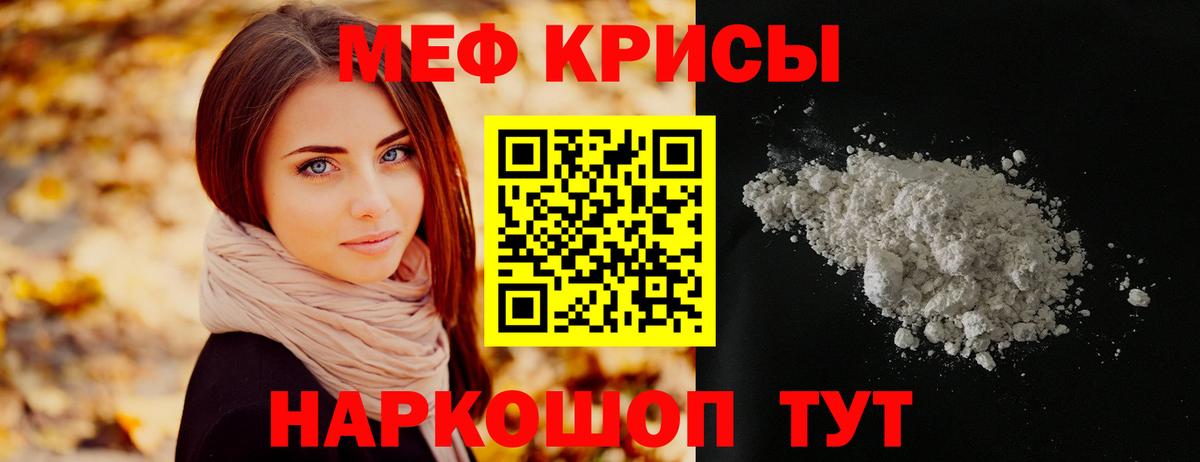 Соликамск  Меф  Меф  Вход с VPN  Мефедрон кристаллы  Меф мука 