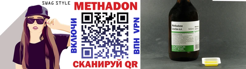 магазин  наркотиков  Соликамск  Метадон кристалл 