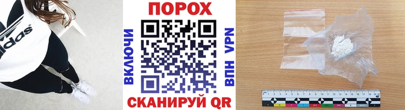 Первитин Methamphetamine Соликамск