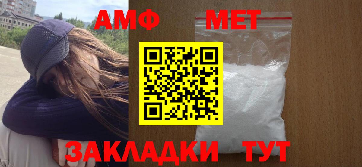 МЕФ кристаллы  COCAIN  Соликамск  Вход с VPN  Лсд 25 