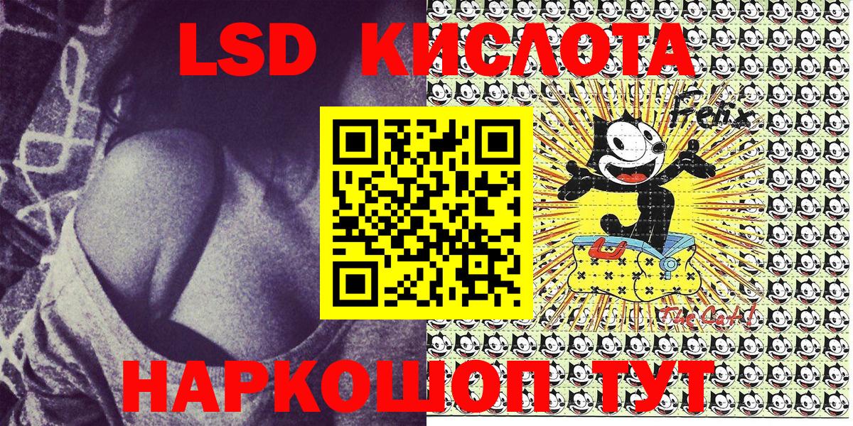 Марки 25I-NBOMe 1500мкг  Марки NBOMe  Марки 25I-NBOMe 1500мкг  Соликамск  Вход с VPN 