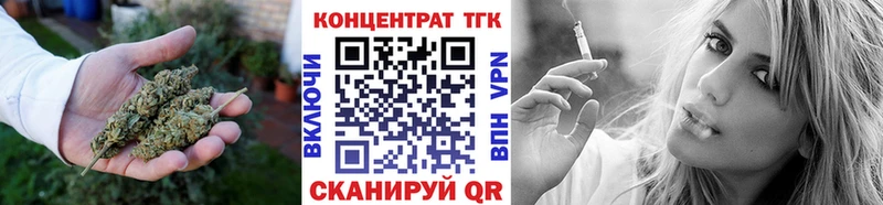 ТГК Wax Соликамск