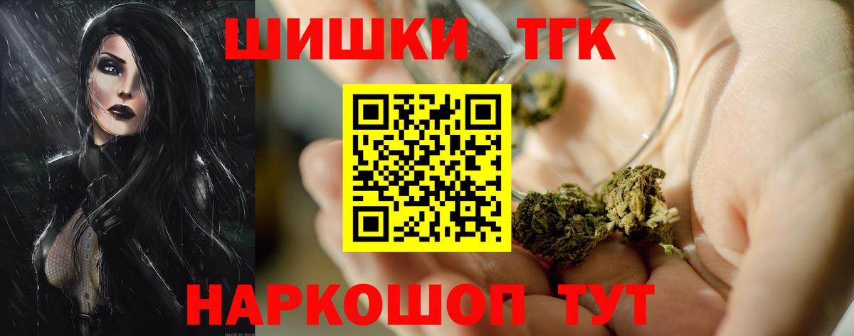 Соликамск  Канабис AK-47  Марихуана планчик  Вход с VPN  Каннабис гибрид 